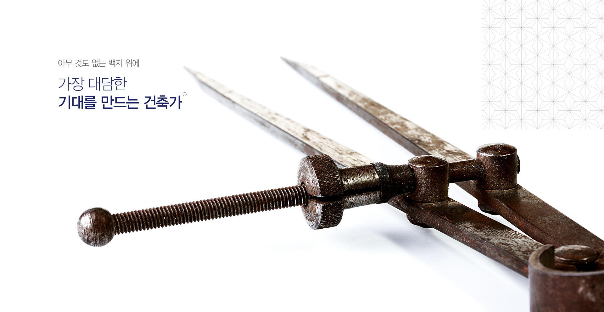 main_visual