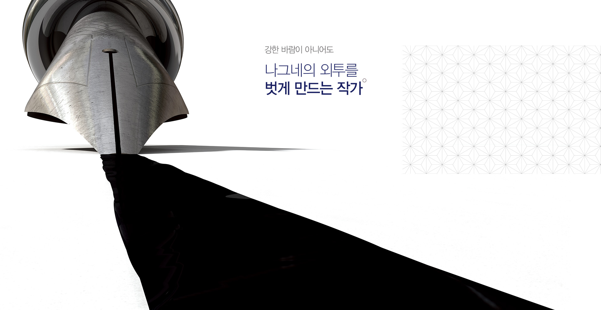 main_visual